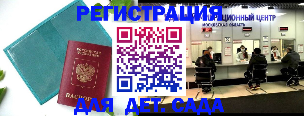 регистрация в Собинке