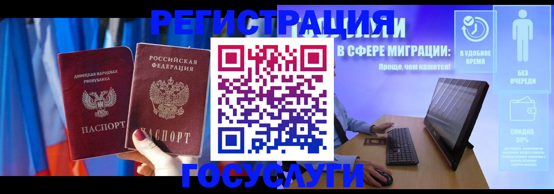 временная регистрация недорого в Собинке