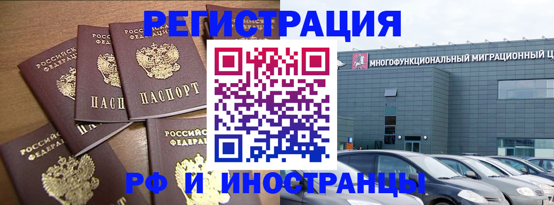 временная регистрация госуслуги в Собинке