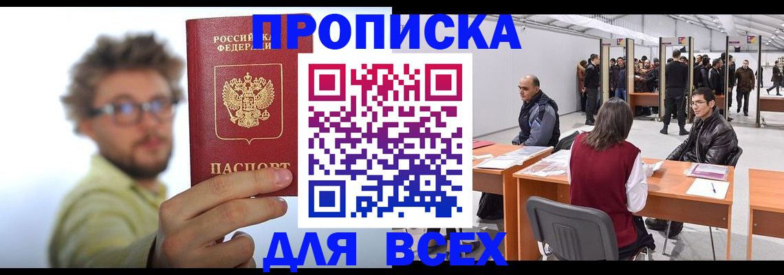 регистрация для дет. сада в Собинке